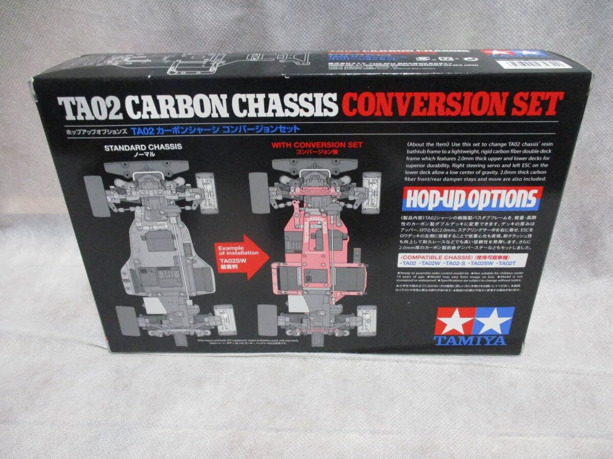 タミヤ(TAMIYA)/47479/TA02 カーボンシャーシコンバージョンセット